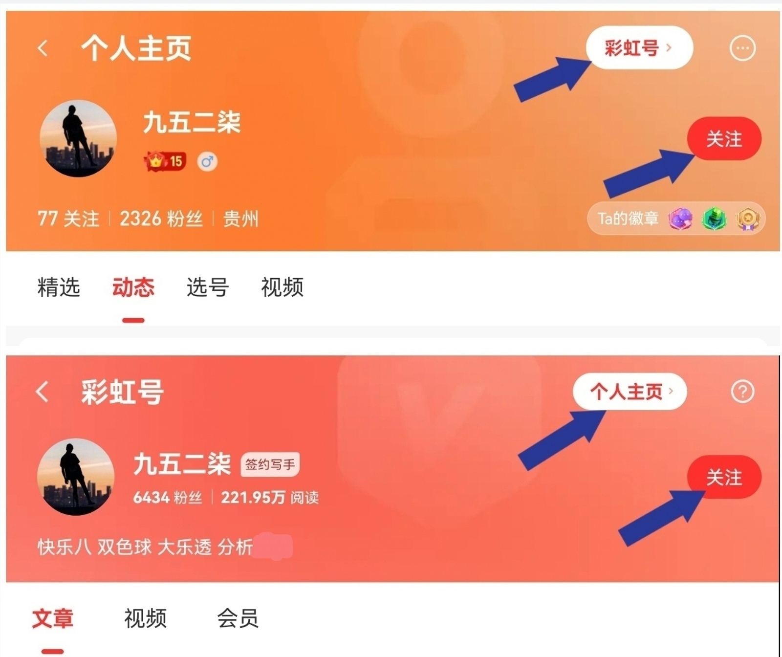 快乐,期多条件分,析组号推荐,江苏体彩,江苏体彩网,江苏体彩网官网,体育彩票,体彩大乐透,竞彩足球,体彩公益