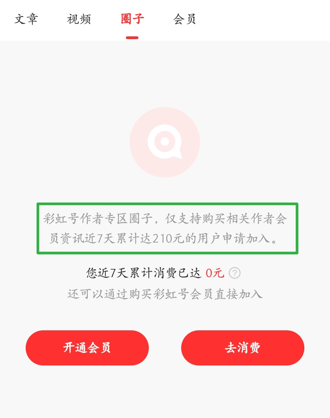期双色球预,专家定胆红,江苏体彩网,江苏体彩,江苏体彩网,江苏体彩网官网,体育彩票,体彩大乐透,竞彩足球,体彩公益