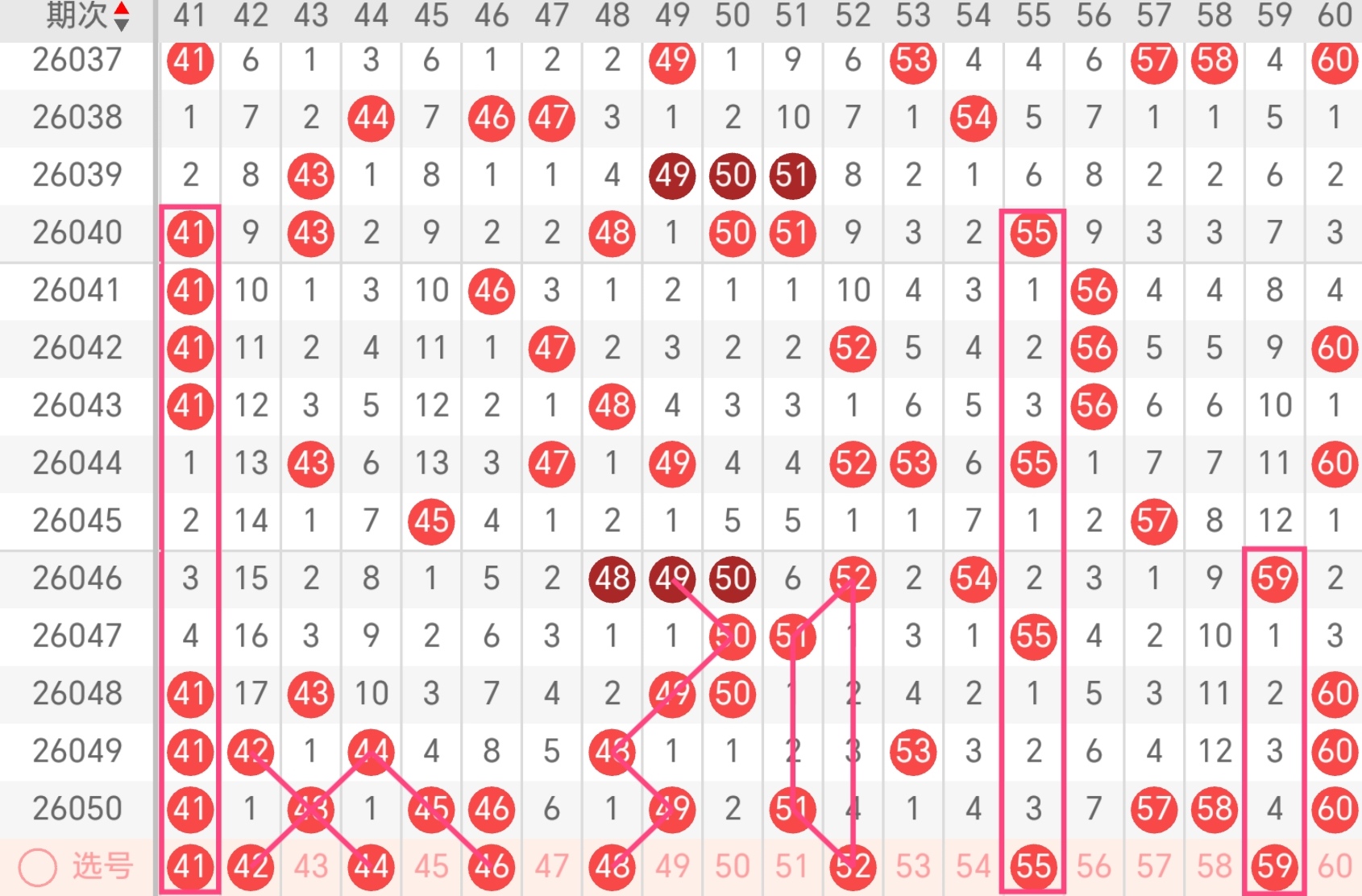 期双色球预,专家定胆红,江苏体彩网,江苏体彩,江苏体彩网,江苏体彩网官网,体育彩票,体彩大乐透,竞彩足球,体彩公益