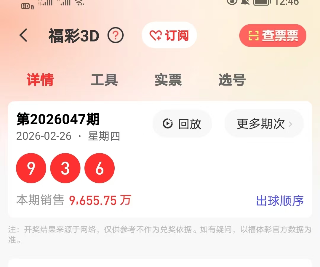 期排列,质合比专家,推荐分析,江苏体彩,江苏体彩网,江苏体彩网官网,体育彩票,体彩大乐透,竞彩足球,体彩公益