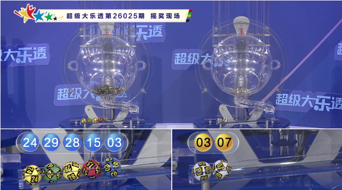 大乐透期号,专家推荐,质合分析前,江苏体彩,江苏体彩网,江苏体彩网官网,体育彩票,体彩大乐透,竞彩足球,体彩公益