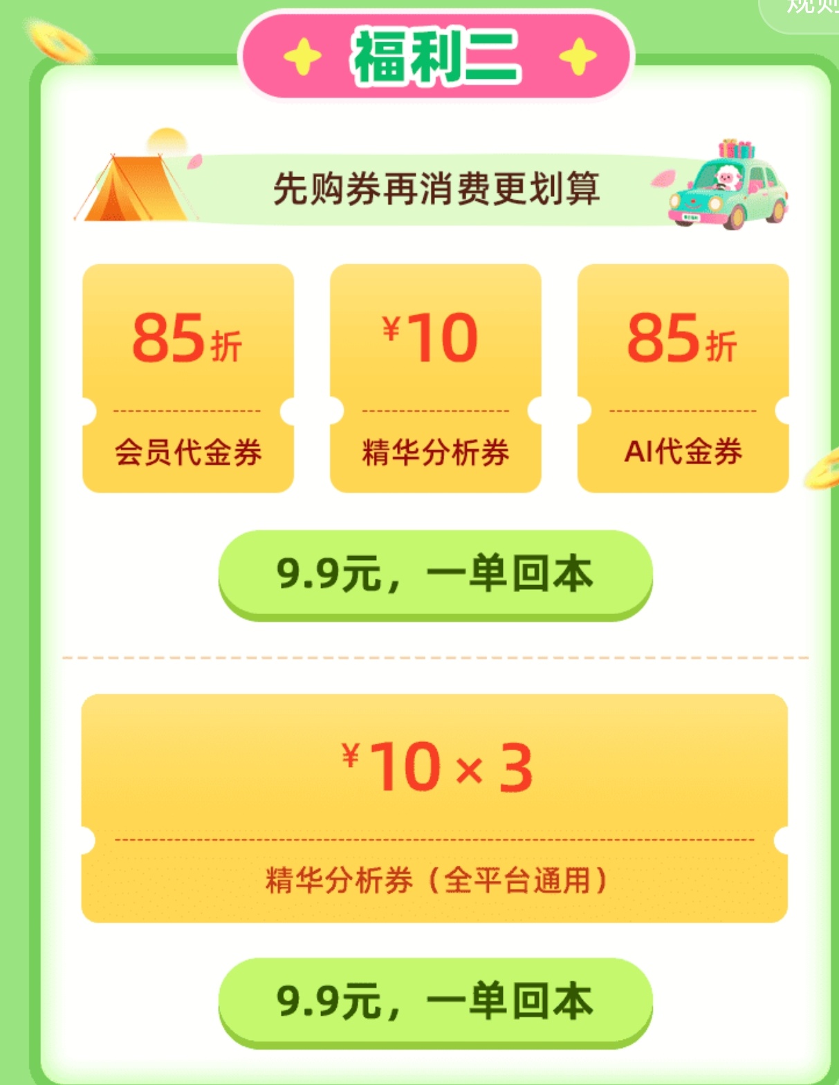 大乐透,期专家推荐,双胆,江苏体彩,江苏体彩网,江苏体彩网官网,体育彩票,体彩大乐透,竞彩足球,体彩公益