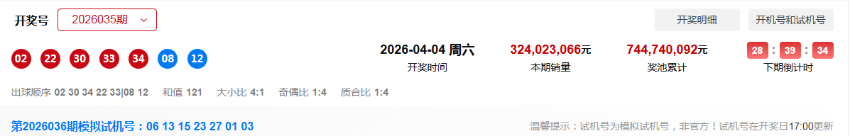期排列,专家质合分,析推荐胆码,江苏体彩,江苏体彩网,江苏体彩网官网,体育彩票,体彩大乐透,竞彩足球,体彩公益