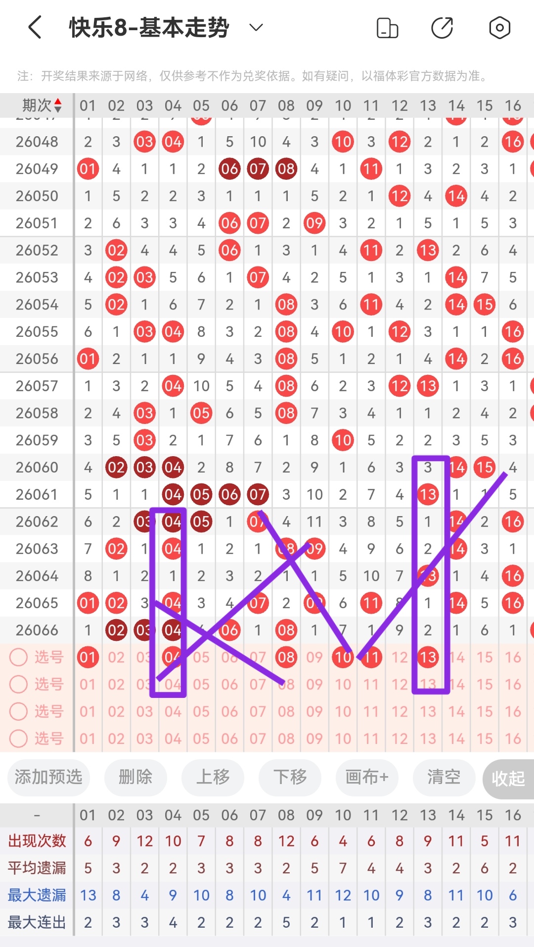 福彩,期独胆推荐,专家质合分,江苏体彩,江苏体彩网,江苏体彩网官网,体育彩票,体彩大乐透,竞彩足球,体彩公益