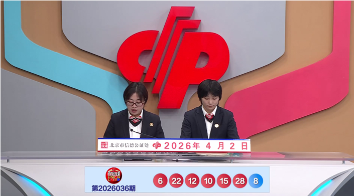七乐彩,期胆码及质,合分析专家,江苏体彩,江苏体彩网,江苏体彩网官网,体育彩票,体彩大乐透,竞彩足球,体彩公益