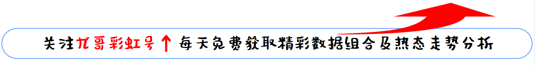 七乐彩,期胆码及质,合分析专家,江苏体彩,江苏体彩网,江苏体彩网官网,体育彩票,体彩大乐透,竞彩足球,体彩公益