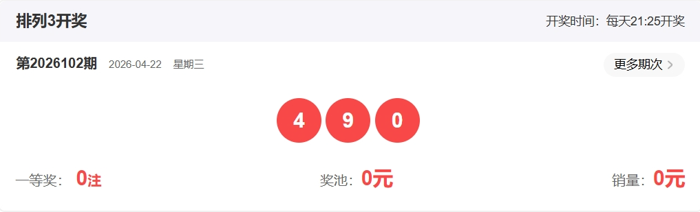 双色佳人倾,力预测,大乐透第,江苏体彩,江苏体彩网,江苏体彩网官网,体育彩票,体彩大乐透,竞彩足球,体彩公益