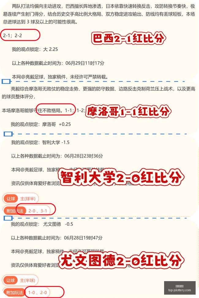江苏体彩网,江苏体彩网官网,江苏体彩网购彩,江苏体彩网官网,江苏体彩网购彩,江苏体彩网投注,江苏体彩开奖,江苏竞彩平台