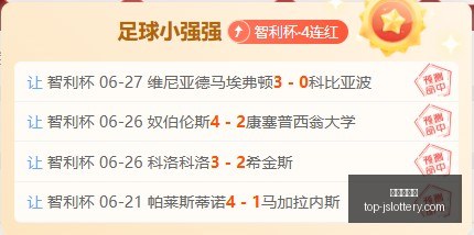 江苏体彩网,江苏体彩网官网,江苏体彩网购彩,江苏体彩网官网,江苏体彩网购彩,江苏体彩网投注,江苏体彩开奖,江苏竞彩平台