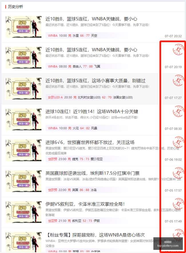 江苏体彩网,江苏体彩网官网,江苏体彩网购彩,江苏体彩网官网,江苏体彩网购彩,江苏体彩网投注,江苏体彩开奖,江苏竞彩平台