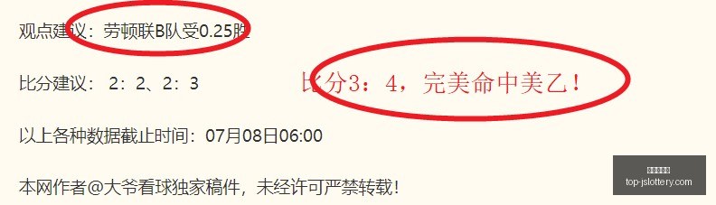 江苏体彩网,江苏体彩网官网,江苏体彩网购彩,江苏体彩网官网,江苏体彩网购彩,江苏体彩网投注,江苏体彩开奖,江苏竞彩平台