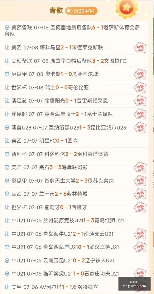 江苏体彩网,江苏体彩网官网,江苏体彩网购彩,江苏体彩网官网,江苏体彩网购彩,江苏体彩网投注,江苏体彩开奖,江苏竞彩平台