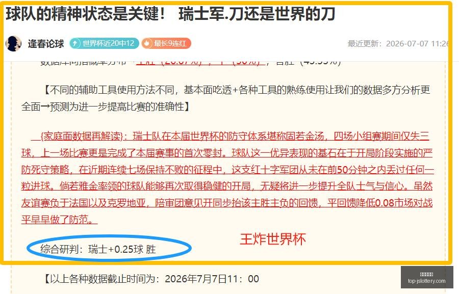 江苏体彩网,官网风向突,变争议升温,江苏体彩网官网,江苏体彩网购彩,江苏体彩网投注,江苏体彩开奖,江苏竞彩平台