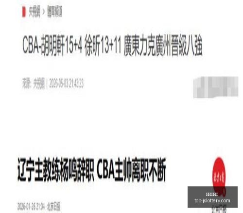 江苏体彩网,江苏体彩网官网,江苏体彩网购彩,江苏体彩网官网,江苏体彩网购彩,江苏体彩网投注,江苏体彩开奖,江苏竞彩平台