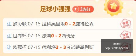 江苏体彩网,官网关键数,据曝光讨论,江苏体彩网官网,江苏体彩网购彩,江苏体彩网投注,江苏体彩开奖,江苏竞彩平台