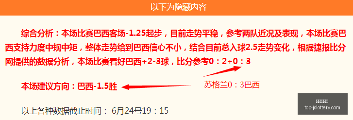 江苏体彩网,江苏体彩网官网,江苏体彩网购彩,江苏体彩网官网,江苏体彩网购彩,江苏体彩网投注,江苏体彩开奖,江苏竞彩平台