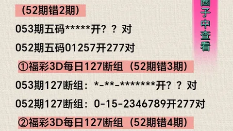 大乐透26028期专家推荐：质合分析精选前区05、34及后区