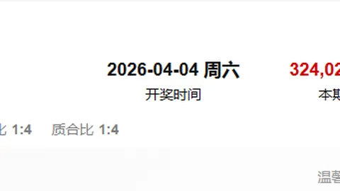 26087期排列5专家质合分析推荐胆码