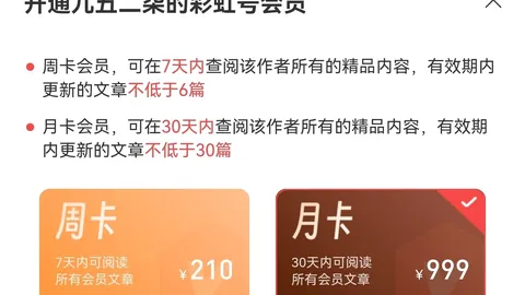 26039期七星彩启程推荐，跨度质合分析