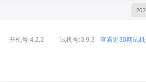 双色球26024期专家推荐：号码落位质合分析