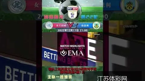 世界杯下注诈骗，江苏竞彩平台，案频发，警方严打警示球迷