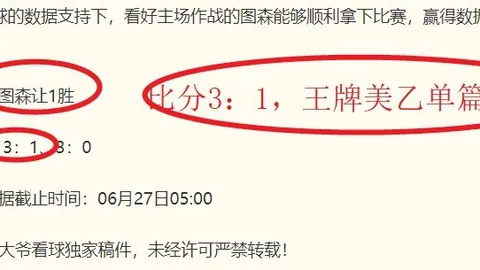 江苏体彩网 113757