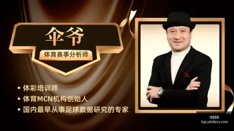 江苏体彩网，江苏体彩网官网， 113420 9