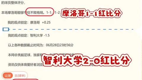 江苏体彩网 113422
