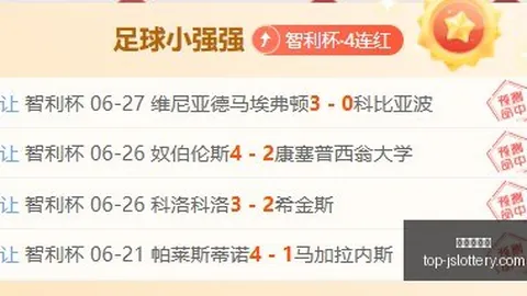 江苏体彩网，江苏体彩网官网， 114046