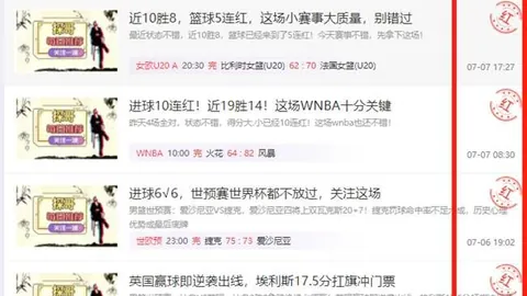 江苏体彩网，江苏体彩网购彩， 114304 71