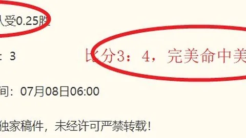 江苏体彩网 114510 6