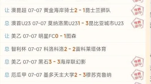 江苏体彩网，江苏体彩网投注， 114738