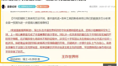 江苏体彩网江苏体彩网官网风向突变争议升温