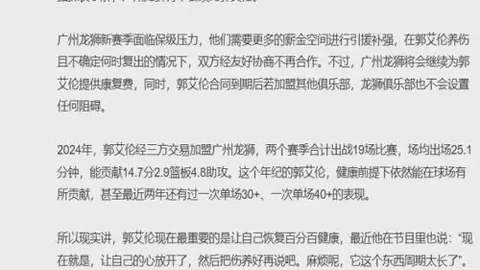 江苏体彩网 115247