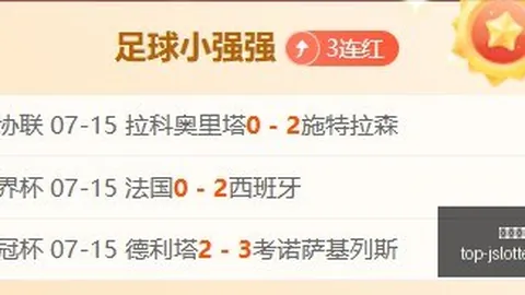 江苏体彩网江苏体彩网官网关键数据曝光讨论升温