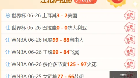 江苏体彩网，江苏体彩网官网， 115628 7