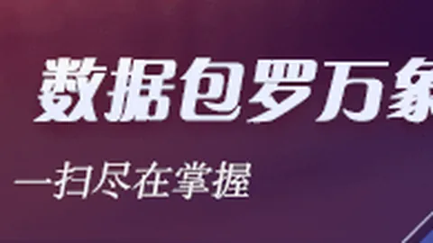 英雄联盟11决赛，荣耀再创